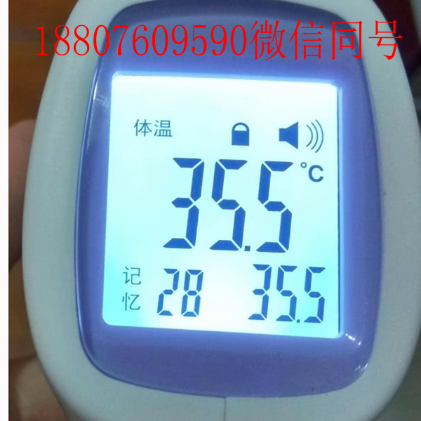 額溫槍LCD段碼屏 額溫槍LCD段碼屏